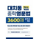 패스잉글리시 이미지