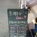 맥줏당 이미지
