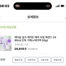 새로헤어
