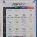 꿈이랑도서관 맛있는 서재 이미지