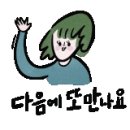 김포한강 아모레