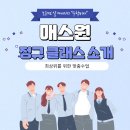 매스원