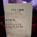 안스안경 고덕강일점 | 7, 8월 일상 모음집 (+플레이브 온콘)
