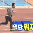 강동 다이어트 저스트 킥복싱 이미지