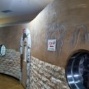 24시신세계불가마사우나 이미지