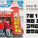 처갓집양념치킨율하점 이미지