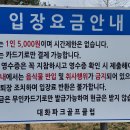 대화파크 - 수원시 팔달구 매산로126번길 24-1 | 대화파크
