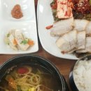 원보쌈식당