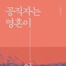 빵굽는이야기 - 강동구 천호대로199길 15 | 빵굽는이야기