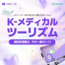 에어메디칼 이미지