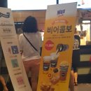 명월다방