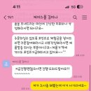 제이스몰 이미지
