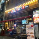 피자선생안산 이미지
