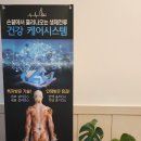 빛채움에스테틱 이미지