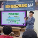 (단기)실버건강운동지도사(자격증) 이미지