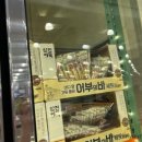 (주)삼진냉장