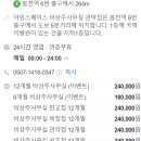 서울관악비상주사무실아임스페이스 이미지
