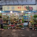 구로애조원 이미지