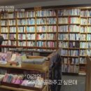 보수동 책방골목 이미지