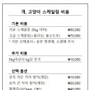 코아동물병원 이미지