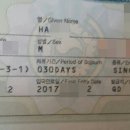 가자행정사사무소 이미지