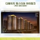 양재(야간) 이미지