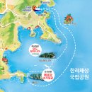 외도보타니아주