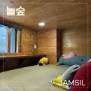 놀숲 송파구청점 이미지