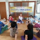 운동여자경로당 이미지