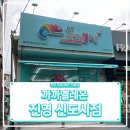까까멜레온 이미지