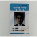 부경행정사무소 이미지