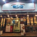 떡파디 이미지