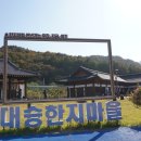 한지추억 이미지