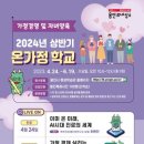 온가정 이미지