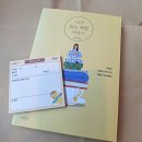 귀요미제작소 | 귀여운 캐릭터 굿즈 스마일러 보기만해도 기분좋은 귀요미들 총집합