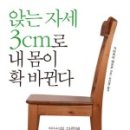 동인 느티나무 도서관 이미지