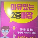 으뜸플러스청라호수공원점 | 청라 안경 다른건 모르겠고 2층 으뜸플러스 진리