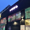 넓어도 너무 넓은 수완지구 만화카페 “머든” 방문후기(이용시간, Ott 사용방법, 음료추천)
