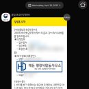 e-행정사 이미지