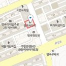 명곡소아과의원 이미지