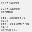 108식당 네이버블로그