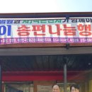 원주보듬이나눔이어린이집 이미지