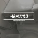 울산아동병원 이미지