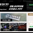 경원자동차유리 이미지