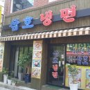 삼호푸드 이미지