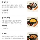 식사하세요 이미지