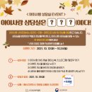사랑의상담실