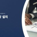 (주)신광에너지 이미지