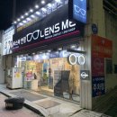 렌즈미 순천 연향점 이미지