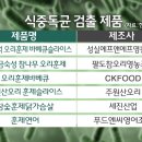 세진식품 주식회사